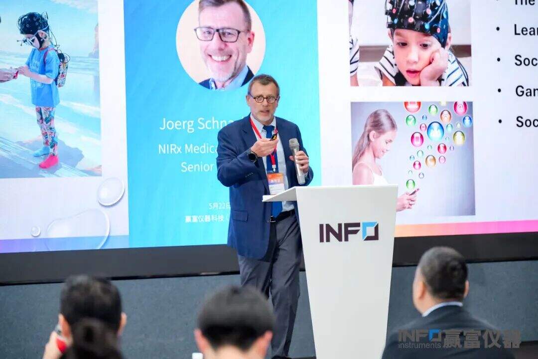 新闻速递 | 2026上海认知神经科学交流会圆满落幕!