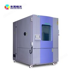 高低温试验箱 模拟环境