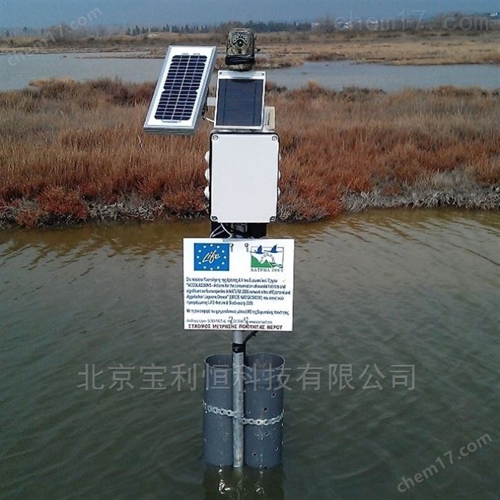 無線水質自動監測站