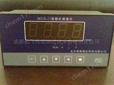 DS616\DS632\DS640振動(dòng)數(shù)據(jù)采集分析系統(tǒng)