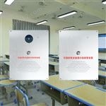 OSEN智慧校園建設(shè)防欺凌暴力音頻識(shí)別預(yù)警設(shè)備