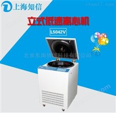 上海知信L5042V離心機(jī)