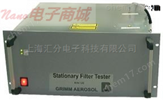 德國Grimm 7.365 過濾效率測試系統(tǒng)