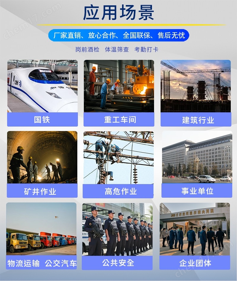 血氧详情图014 - 0715.jpg