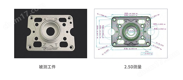 非接觸式高度測(cè)量功能.jpg 一鍵自動(dòng)匹配測(cè)量閃測(cè)儀