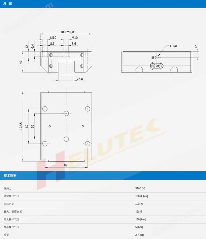 產(chǎn)品描述.jpg ZIMMER德國(guó)極馬夾緊元件KBH3512ES1-A