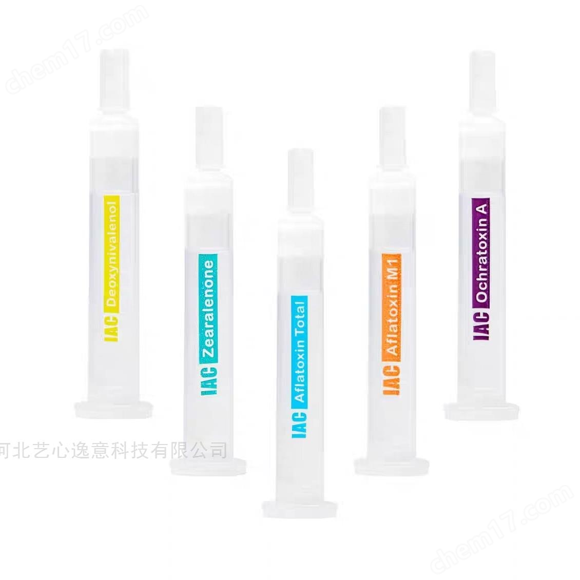 黃曲霉毒素免疫親和柱 總量 B1 M1柱專用柱