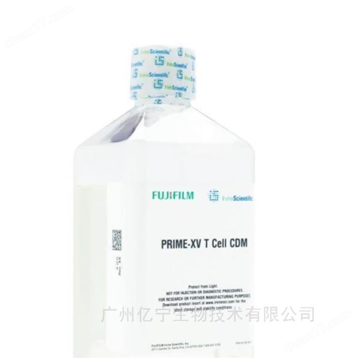 T細胞培養(yǎng)基