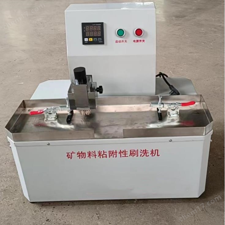礦物料粘附性試驗(yàn)機(jī)