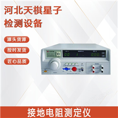 接地電阻測定儀-電線電纜