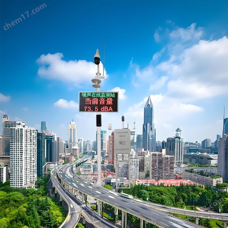 生活小區(qū)周邊路段AI噪聲源監(jiān)測(cè)報(bào)警系統(tǒng)