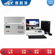 硫氮测定仪