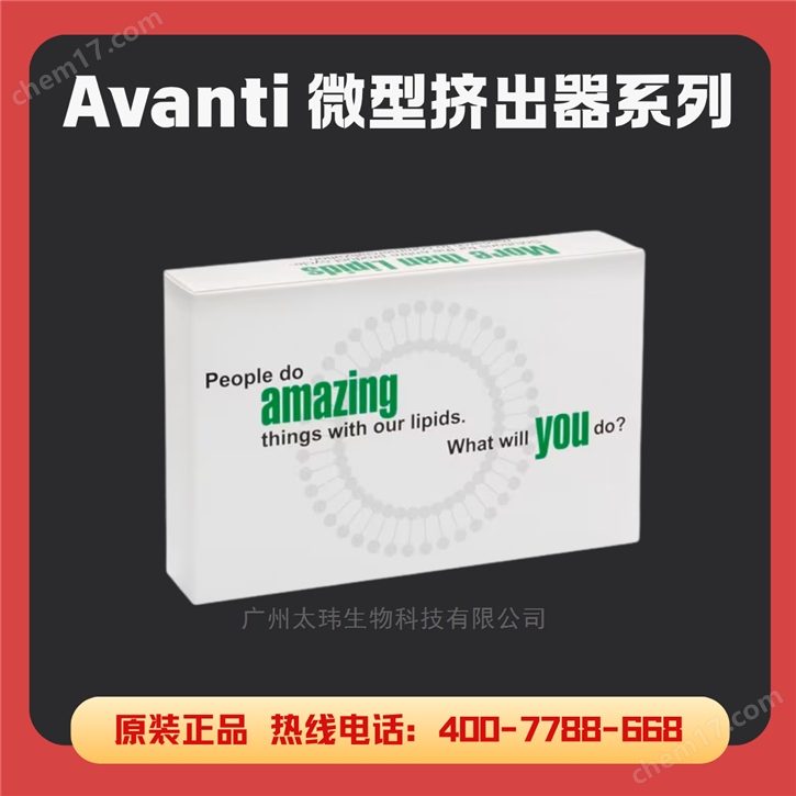 PTFE密封件