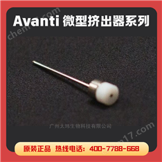 注射器針頭（3包）
