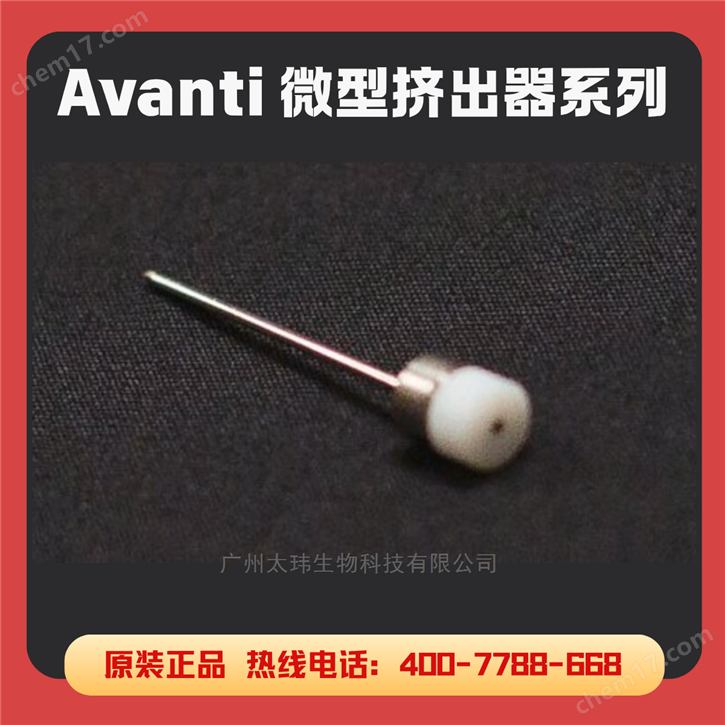 注射器針頭（3包）
