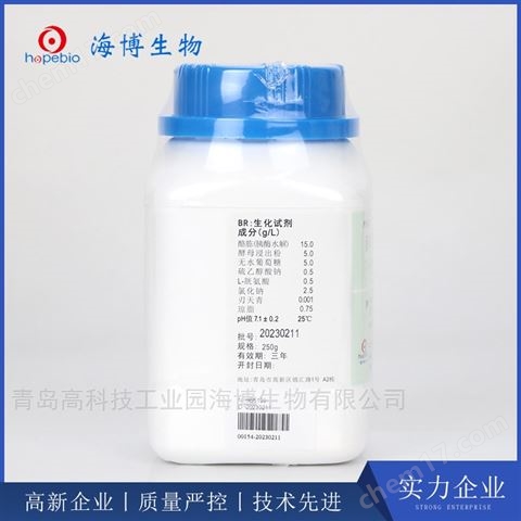 液體硫乙醇酸鹽培養(yǎng)基