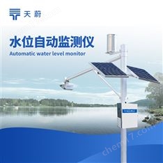 雷達(dá)水位監(jiān)測站