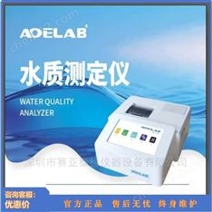 COD水質(zhì)測定儀