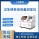 衛(wèi)生棉條吸收量測定儀 售后完善