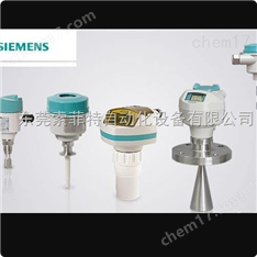 西門子SIEMENS物位計(jì)現(xiàn)貨