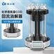 化學需氧量(COD)回流消解器
