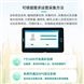 病蟲調(diào)查統(tǒng)計設(shè)備