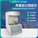 界面張力計