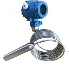 鎧裝液位變送器耐高溫耐腐蝕柴油液位傳感器