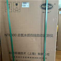 HACH哈希NT6800總氮監(jiān)測(cè)儀大量現(xiàn)貨