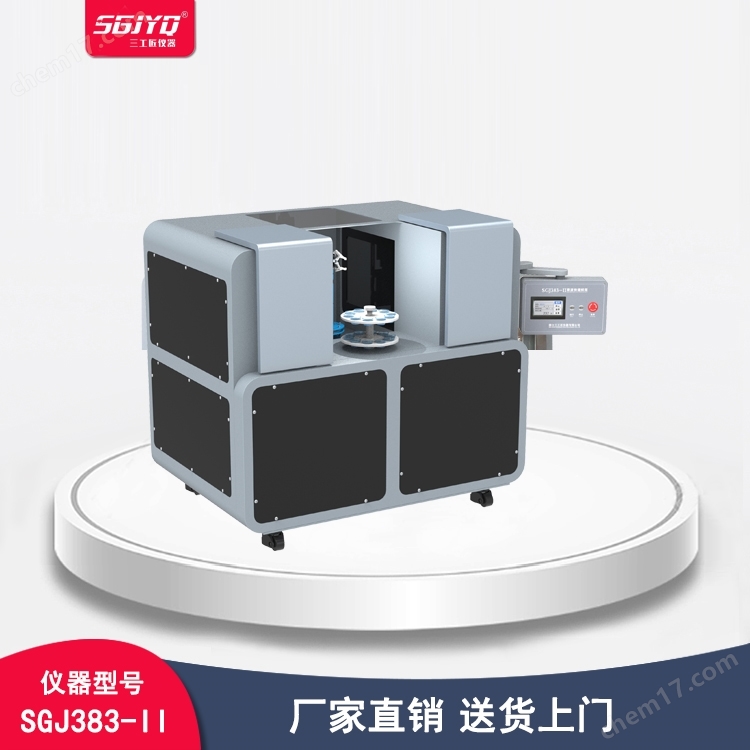 SGJ383-II-微波快速烘箱