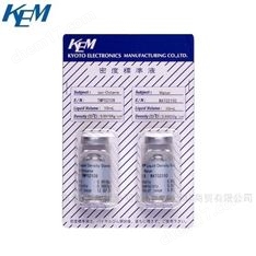 密度標準物質(zhì)/密度計標準液