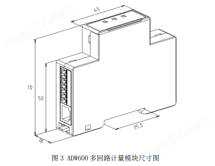 image.png 安科瑞ADW600小空間導(dǎo)軌式多回路計量模塊