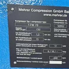 Mehrer壓縮機(jī)TZW 70.1