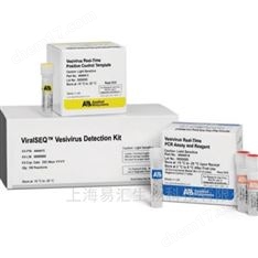 ViralSEQ™ Vesivirus 檢測試劑盒