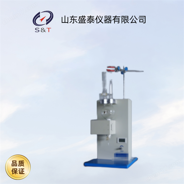 GB/T6532原油及其產(chǎn)品的鹽含量測(cè)定法