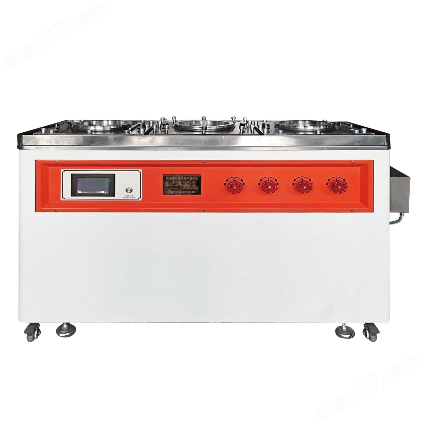 搭接縫不透水性試驗儀