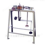 天津華龍盛世儀器科技有限公司