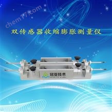 GY-SE1000CGSC/1砂漿形變率檢測儀使用國標原理