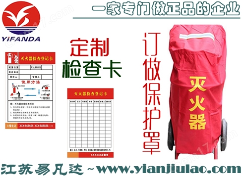 Radolid Thiel保护罩M10-B-G15 PA black-化工仪器网-手机站