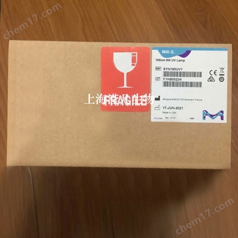 SYN185UV1 Merck Millipore默克密理博 UV燈 185 nm 超純水器