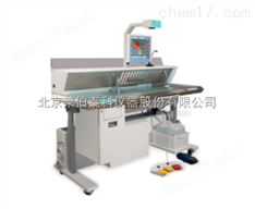 Egross大體標(biāo)本取材工作站