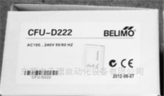 專業(yè)代理BELIMO博力謀ZAD24溫控器