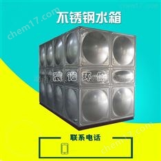 益陽(yáng)高位不銹鋼消防水箱，貼心服務(wù)樹風(fēng)尚