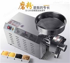 水冷式打粉機(jī)，五谷雜糧磨粉機(jī)廠家直銷