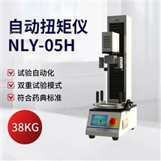 預(yù)灌封注射器適配器卡圈抗扭力測定法測試儀