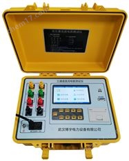 直流電阻測(cè)試儀