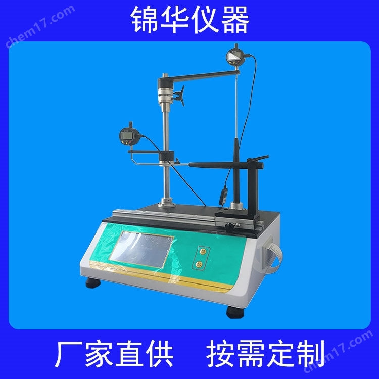 瓶子瓶坯壁厚檢測測量儀