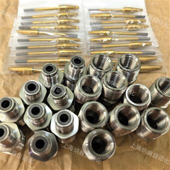 NW240168SHNWZDH涂胶枪对丝接头