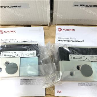VP6010LJ461MB200英国诺冠NORGREN比例压力阀