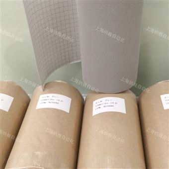 EL40日本防滑胶布非标定制品